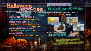 『ソウルキャリバー ロストソーズ』
