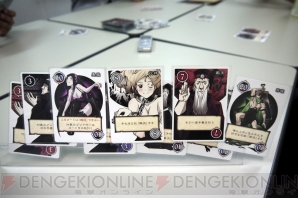 【アナログゲームでガチバトル！】