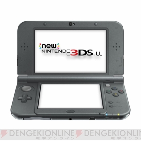 3DS本体更新情報まとめ。New3DSへのデータ引っ越しへの対応や、HOME  