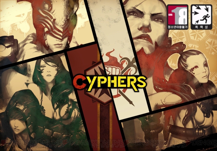 海外で人気のオンライン戦略アクション『Cyphers』の魅力とは？ テストプレイでわかったゲームシステムを解説！