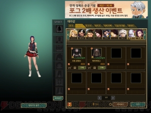 『Cyphers』