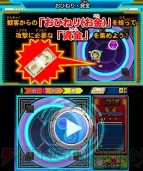 『ヒーローバンク2』