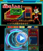 『ヒーローバンク2』