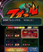 『ヒーローバンク2』
