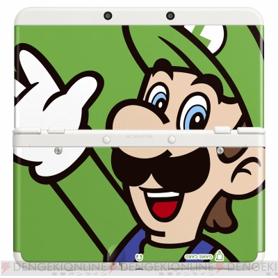 New3ds用 きせかえプレート のおすすめは 組み合わせや選び方など コーディネートのコツを総まとめ 電撃オンライン