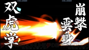 『電撃文庫 FIGHTING CLIMAX』