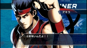 『電撃文庫 FIGHTING CLIMAX』