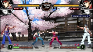 『電撃文庫 FIGHTING CLIMAX』