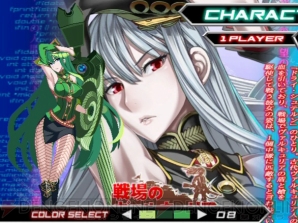 『電撃文庫 FIGHTING CLIMAX』