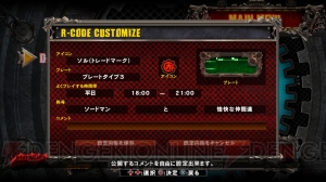 『ギルティギア イグザード サイン』PS4/PS3版の新ストーリーを多数の最新画像とあわせて紹介！