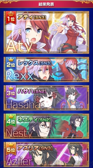 『サモンナイト コレクション』