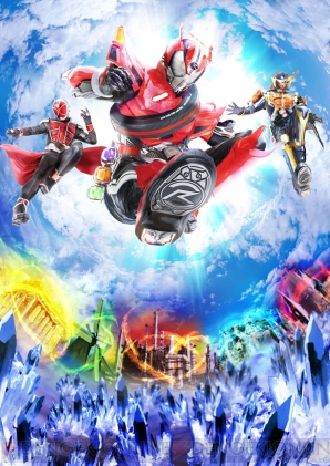 『仮面ライダー サモンライド！』