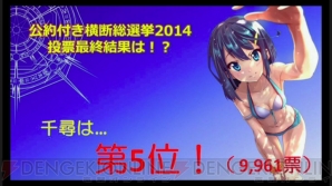 『アンジュ・ヴィエルジュ ～第2風紀委員 ガールズバトル～』