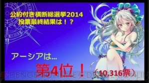 『アンジュ・ヴィエルジュ ～第2風紀委員 ガールズバトル～』