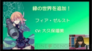 『アンジュ・ヴィエルジュ ～第2風紀委員 ガールズバトル～』