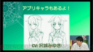 『アンジュ・ヴィエルジュ ～第2風紀委員 ガールズバトル～』