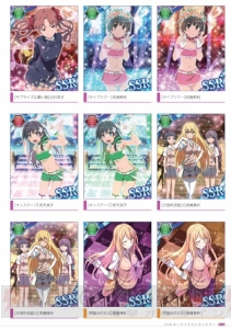 本日10月10日発売『とある魔術の禁書目録 頂点決戦 特典アイテム付き