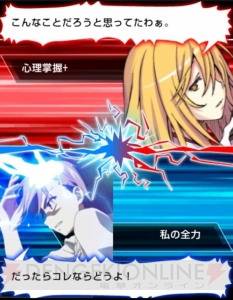 本日10月10日発売『とある魔術の禁書目録 頂点決戦 特典アイテム付きビジュアルブック』は豪華10大特典付き！