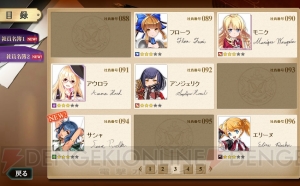 『かんぱに☆ガールズ』の新規登録受付が再開。“社員名簿”などが追加される10月9日アップデート情報も紹介