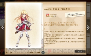 『かんぱに☆ガールズ』