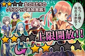 『かんぱに☆ガールズ』