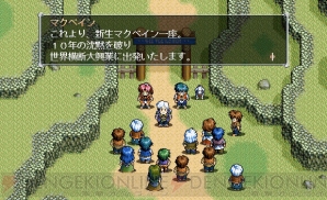 『英雄伝説V 海の檻歌』