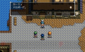 『軌跡』シリーズの原点『英雄伝説V 海の檻歌』15周年記念。開発裏話や設定画を公開【周年連載】