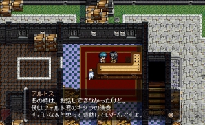 『英雄伝説V 海の檻歌』
