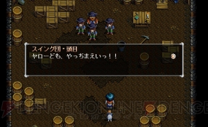 『軌跡』シリーズの原点『英雄伝説V 海の檻歌』15周年記念。開発裏話や設定画を公開【周年連載】
