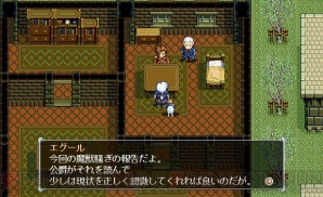 『英雄伝説V 海の檻歌』