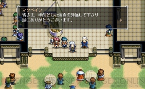 『英雄伝説V 海の檻歌』