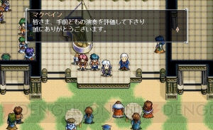 『軌跡』シリーズの原点『英雄伝説V 海の檻歌』15周年記念。開発裏話や設定画を公開【周年連載】