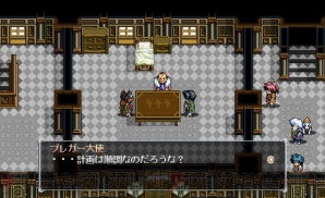 『英雄伝説V 海の檻歌』