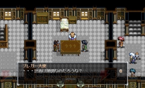 『軌跡』シリーズの原点『英雄伝説V 海の檻歌』15周年記念。開発裏話や設定画を公開【周年連載】