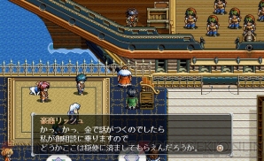 『英雄伝説V 海の檻歌』