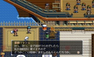 『軌跡』シリーズの原点『英雄伝説V 海の檻歌』15周年記念。開発裏話や設定画を公開【周年連載】