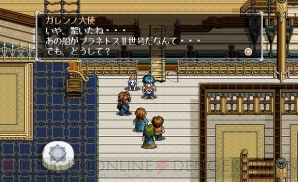 『英雄伝説V 海の檻歌』