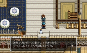 『軌跡』シリーズの原点『英雄伝説V 海の檻歌』15周年記念。開発裏話や設定画を公開【周年連載】