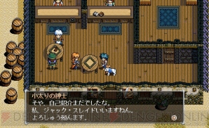 『英雄伝説V 海の檻歌』