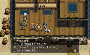 『軌跡』シリーズの原点『英雄伝説V 海の檻歌』15周年記念。開発裏話や設定画を公開【周年連載】