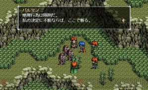 『英雄伝説V 海の檻歌』