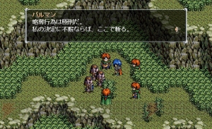 『軌跡』シリーズの原点『英雄伝説V 海の檻歌』15周年記念。開発裏話や設定画を公開【周年連載】