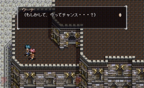 『英雄伝説V 海の檻歌』