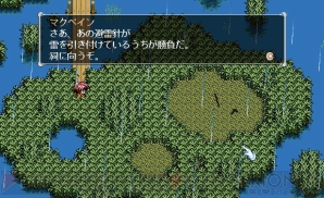 『英雄伝説V 海の檻歌』