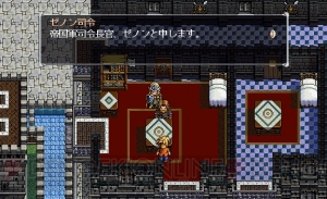 『軌跡』シリーズの原点『英雄伝説V 海の檻歌』15周年記念。開発裏話や設定画を公開【周年連載】