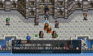『軌跡』シリーズの原点『英雄伝説V 海の檻歌』15周年記念。開発裏話や設定画を公開【周年連載】