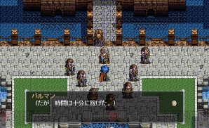 『英雄伝説V 海の檻歌』