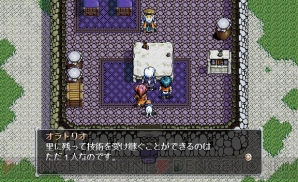 『英雄伝説V 海の檻歌』
