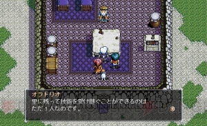 『軌跡』シリーズの原点『英雄伝説V 海の檻歌』15周年記念。開発裏話や設定画を公開【周年連載】