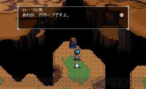 『英雄伝説V 海の檻歌』